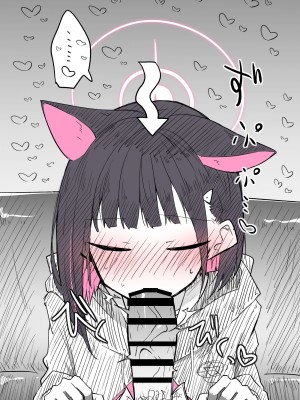 [ねっこ] カズサ公開分＋差分＋おまけ(計29枚) (ブルーアーカイブ) [菜羽桃井汉化组]_20