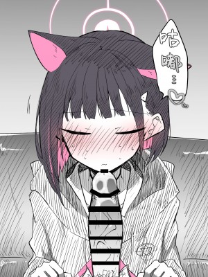 [ねっこ] カズサ公開分＋差分＋おまけ(計29枚) (ブルーアーカイブ) [菜羽桃井汉化组]_27