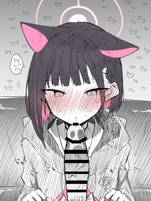 [ねっこ] カズサ公開分＋差分＋おまけ(計29枚) (ブルーアーカイブ) [菜羽桃井汉化组]_25