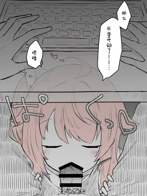 [ねっこ] ナツ公開分＋差分(計13枚) (ブルーアーカイブ) [菜羽桃井汉化组]_04