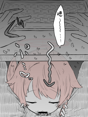 [ねっこ] ナツ公開分＋差分(計13枚) (ブルーアーカイブ) [菜羽桃井汉化组]_06