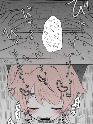 [ねっこ] ナツ公開分＋差分(計13枚) (ブルーアーカイブ) [菜羽桃井汉化组]_09