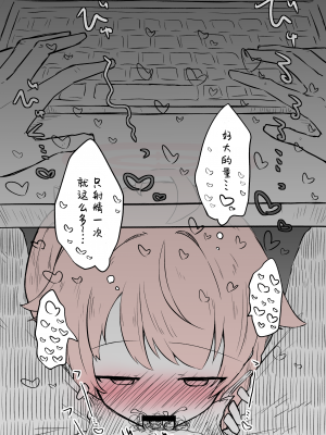 [ねっこ] ナツ公開分＋差分(計13枚) (ブルーアーカイブ) [菜羽桃井汉化组]_10