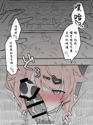[ねっこ] ナツ公開分＋差分(計13枚) (ブルーアーカイブ) [菜羽桃井汉化组]_12