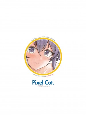 [Pixel Cot. (羽原メグル)] 湯けむりのおねがいゴト!! (艦隊これくしょん -艦これ-) [DL版]_24