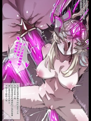 [無名老圖] 洗脳奴隷堕ち蛍ちゃん (Genshin Impact) [Chinese]_2