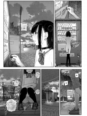 [からももたると (きんだつ)] だから僕は家庭教師を辞めたif2｜于是我辞去了家庭教师if2 [暴碧汉化组] [DL版]_26