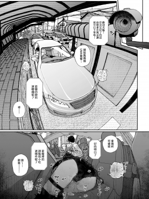 [からももたると (きんだつ)] だから僕は家庭教師を辞めたif2｜于是我辞去了家庭教师if2 [暴碧汉化组] [DL版]_21