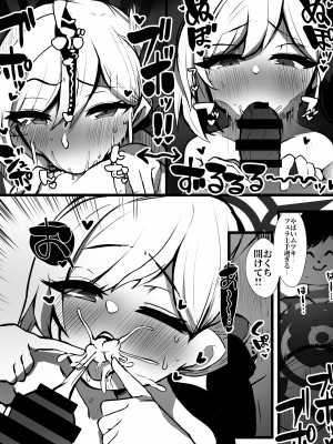 (C103) [少しS氏 (たかさき姉貴)] 罰ゲームでアヘオホ!!ムツキちゃん (ブルーアーカイブ) [DL版]_14