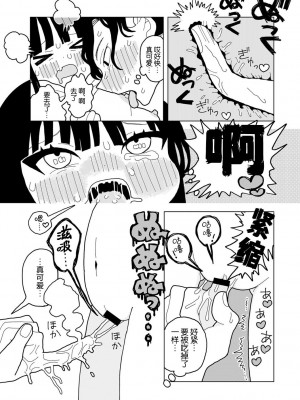 [エチピク] 愛は痛み止めに似て (COMIC キスハグ vol.3) [死兆修会] [DL版]_18
