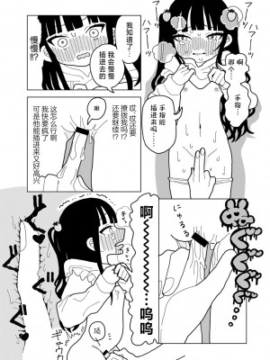 [エチピク] 愛は痛み止めに似て (COMIC キスハグ vol.3) [死兆修会] [DL版]_16