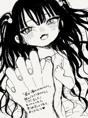 [エチピク] 愛は痛み止めに似て (COMIC キスハグ vol.3) [死兆修会] [DL版]_35