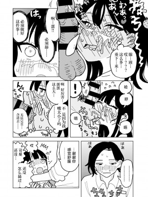 [エチピク] 愛は痛み止めに似て (COMIC キスハグ vol.3) [死兆修会] [DL版]_21