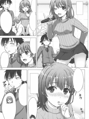 [studio A (稲鳴四季)] 果青整合 やはり俺の青春ラブコメはまちがっている。_06-02