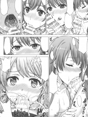 [studio A (稲鳴四季)] 果青整合 やはり俺の青春ラブコメはまちがっている。_06-05