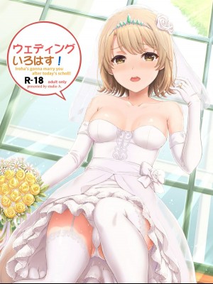 [studio A (稲鳴四季)] 果青整合 やはり俺の青春ラブコメはまちがっている。_26-01