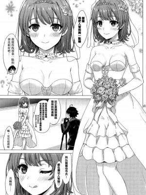 [studio A (稲鳴四季)] 果青整合 やはり俺の青春ラブコメはまちがっている。_26-02
