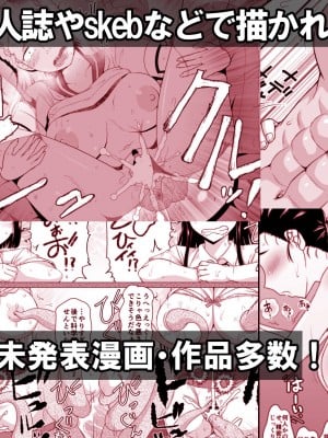 [グレートキャニオン (ディープバレー)] 淫行教師の催眠セイ活指導録 総集編 -SPECIAL EDITION- [中国翻訳]_009_009_sp07