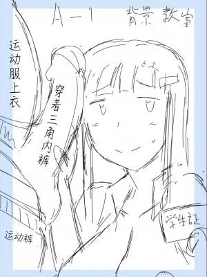 [グレートキャニオン (ディープバレー)] 淫行教師の催眠セイ活指導録 総集編 -SPECIAL EDITION- [中国翻訳]_482_482_WS005952