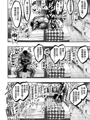 [昼寝] 熱帯夜 [中国翻訳] [無修正] [DL版]_059_a_054
