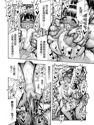 [昼寝] 熱帯夜 [中国翻訳] [無修正] [DL版]_169_a_164