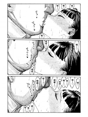 [昼寝] 熱帯夜 [中国翻訳] [無修正] [DL版]_152_a_147