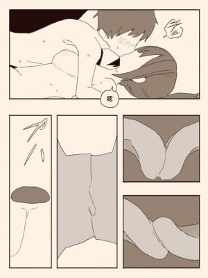 [けもみみ駅] 好きな人の双子の妹と2 [中国翻訳]_10_2_039