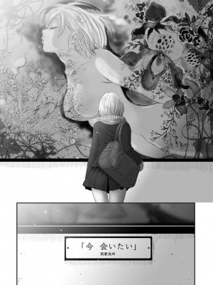アナンガ・ランガ Vol. 110_129_AnangaRangaVol110_129