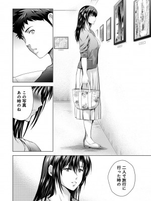 アナンガ・ランガ Vol. 110_093_AnangaRangaVol110_093