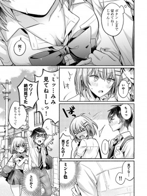 アナンガ・ランガ Vol. 110_266_AnangaRangaVol110_266