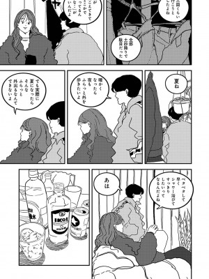 アナンガ・ランガ Vol. 110_376_AnangaRangaVol110_376