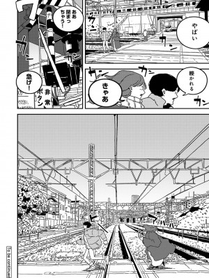 アナンガ・ランガ Vol. 110_391_AnangaRangaVol110_391