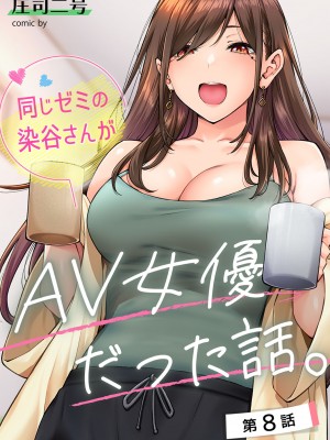 アナンガ・ランガ Vol. 110_131_AnangaRangaVol110_131
