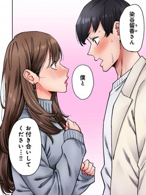 アナンガ・ランガ Vol. 110_147_AnangaRangaVol110_147