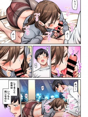 アナンガ・ランガ Vol. 110_154_AnangaRangaVol110_154
