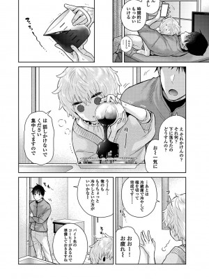 アナンガ・ランガ Vol. 110_029_AnangaRangaVol110_029