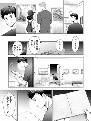 アナンガ・ランガ Vol. 110_092_AnangaRangaVol110_092