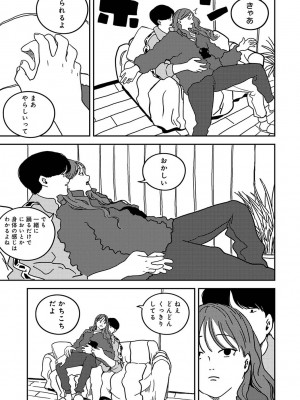 アナンガ・ランガ Vol. 110_378_AnangaRangaVol110_378