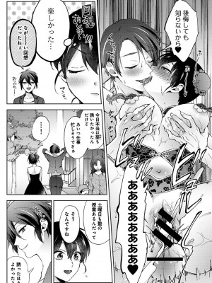 アナンガ・ランガ Vol. 110_044_AnangaRangaVol110_044