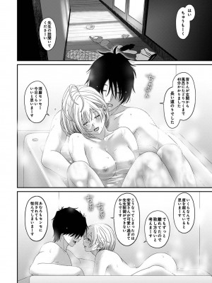アナンガ・ランガ Vol. 110_099_AnangaRangaVol110_099