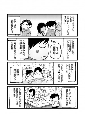 アナンガ・ランガ Vol. 110_401_AnangaRangaVol110_401