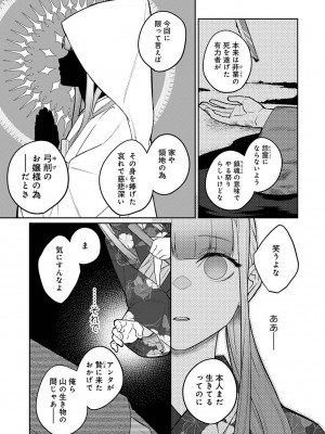 アナンガ・ランガ Vol. 110_318_AnangaRangaVol110_318