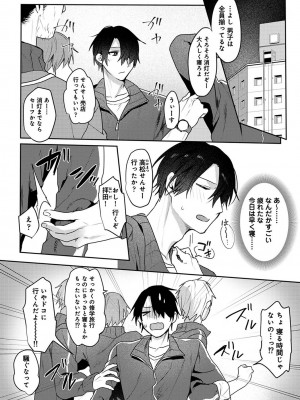 アナンガ・ランガ Vol. 110_290_AnangaRangaVol110_290