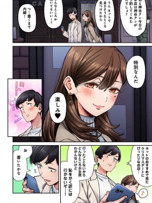 アナンガ・ランガ Vol. 110_135_AnangaRangaVol110_135