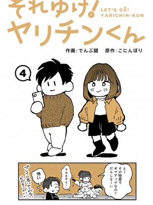 アナンガ・ランガ Vol. 110_397_AnangaRangaVol110_397