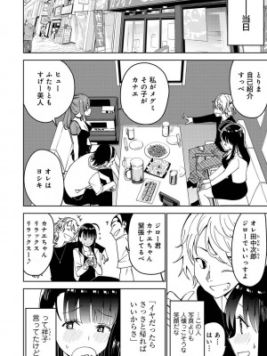 アナンガ・ランガ Vol. 110_217_AnangaRangaVol110_217