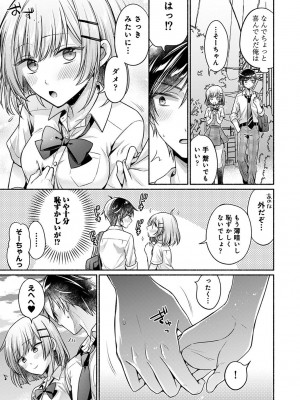 アナンガ・ランガ Vol. 110_286_AnangaRangaVol110_286