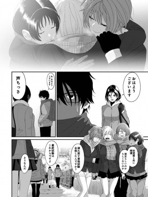 アナンガ・ランガ Vol. 110_123_AnangaRangaVol110_123