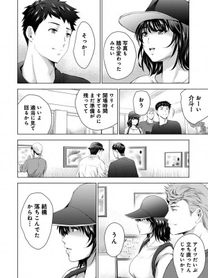アナンガ・ランガ Vol. 110_091_AnangaRangaVol110_091
