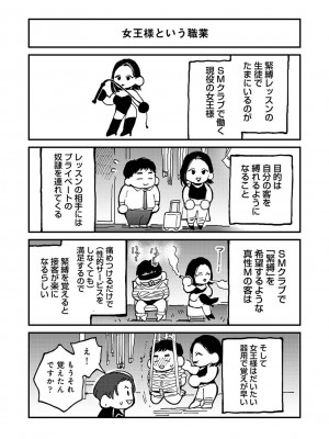 アナンガ・ランガ Vol. 110_407_AnangaRangaVol110_407